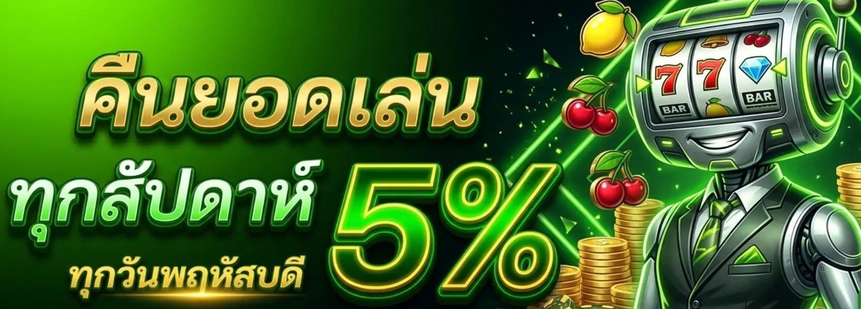 มณี159 หวยออนไลน์
